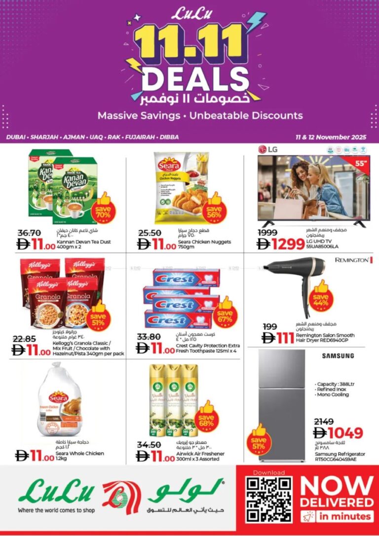 Lulu Dubai 11.11 deals