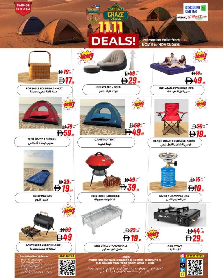 Metro Discount Center Leaflet cover page