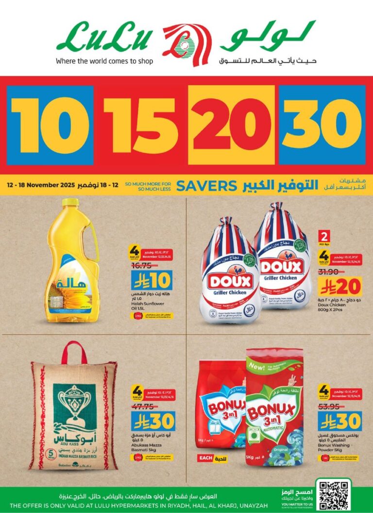 Lulu Central Province 10,15,20,30 Savers