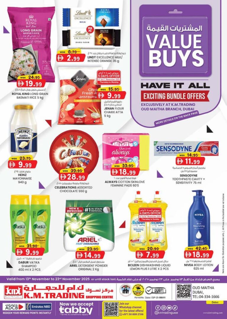 KM Trading Dubai Catalog Leaflet cover page