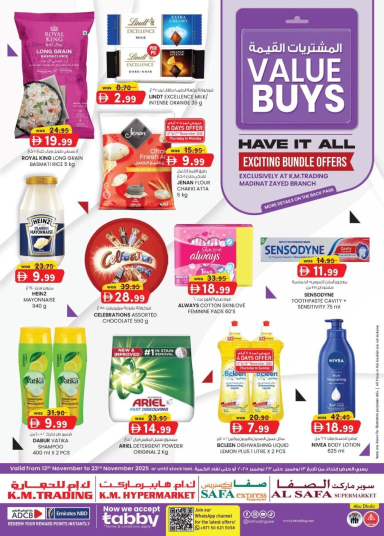 KM Trading Al Ain Leaflet cover page