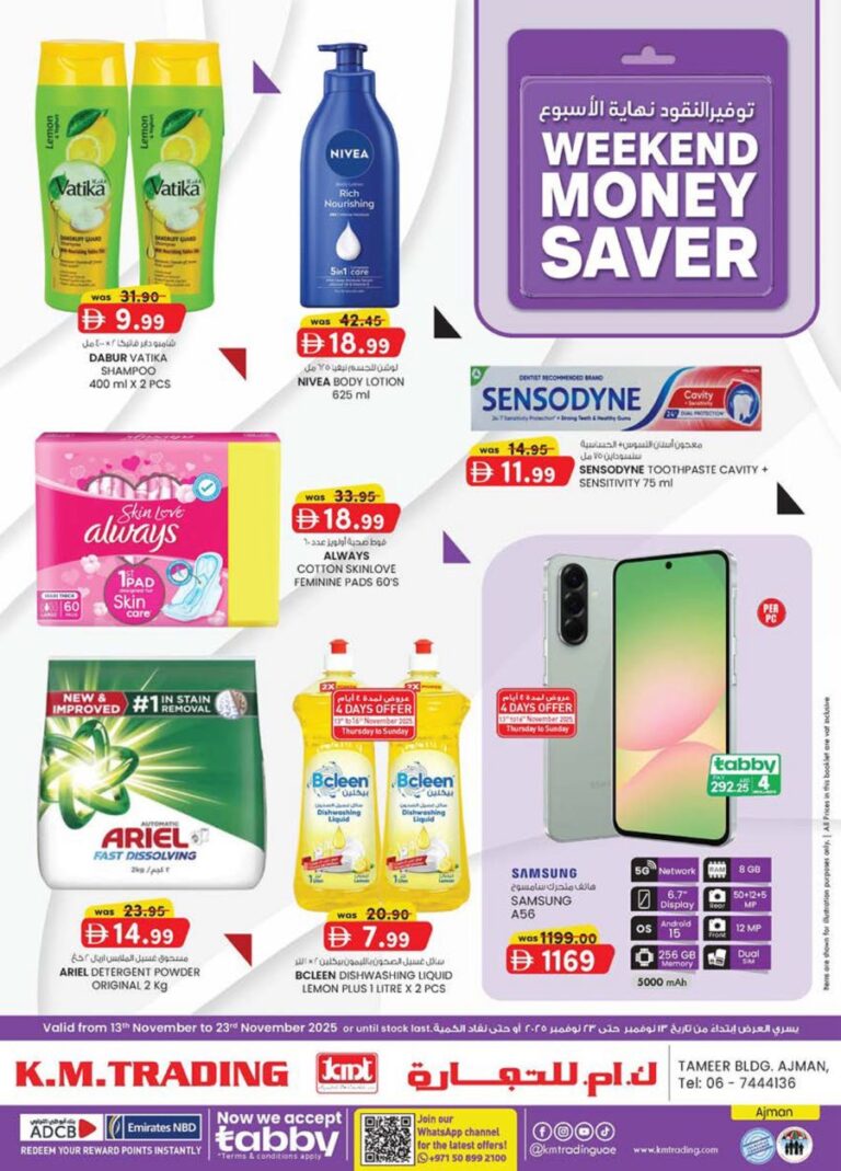 KM Trading Ajman Weekend Money Savers