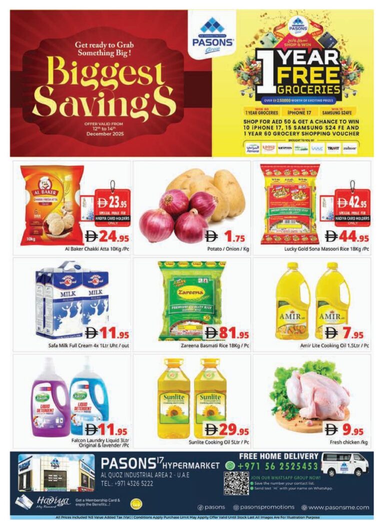 Pasons Catalog Leaflet cover page