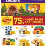 Abu Dhabi Coop Catalog Leaflet cover page