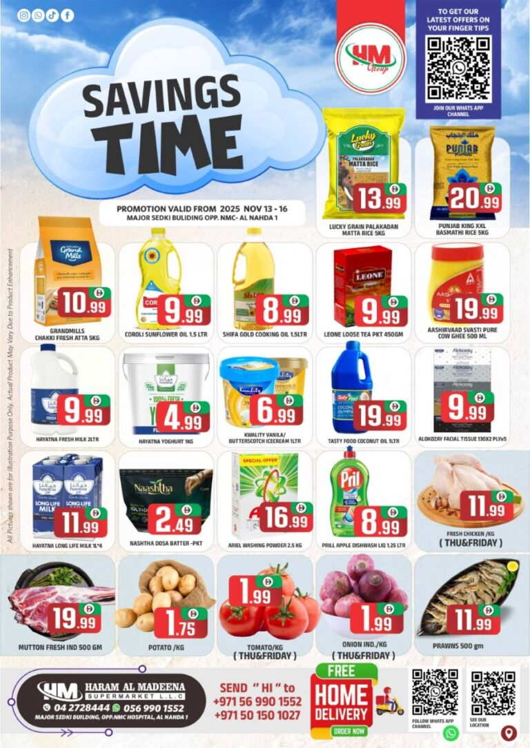 Haram Al Madeena Catalog Leaflet cover page