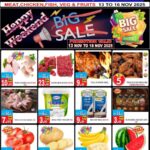 United Hypermarket Catalog Leaflet cover page