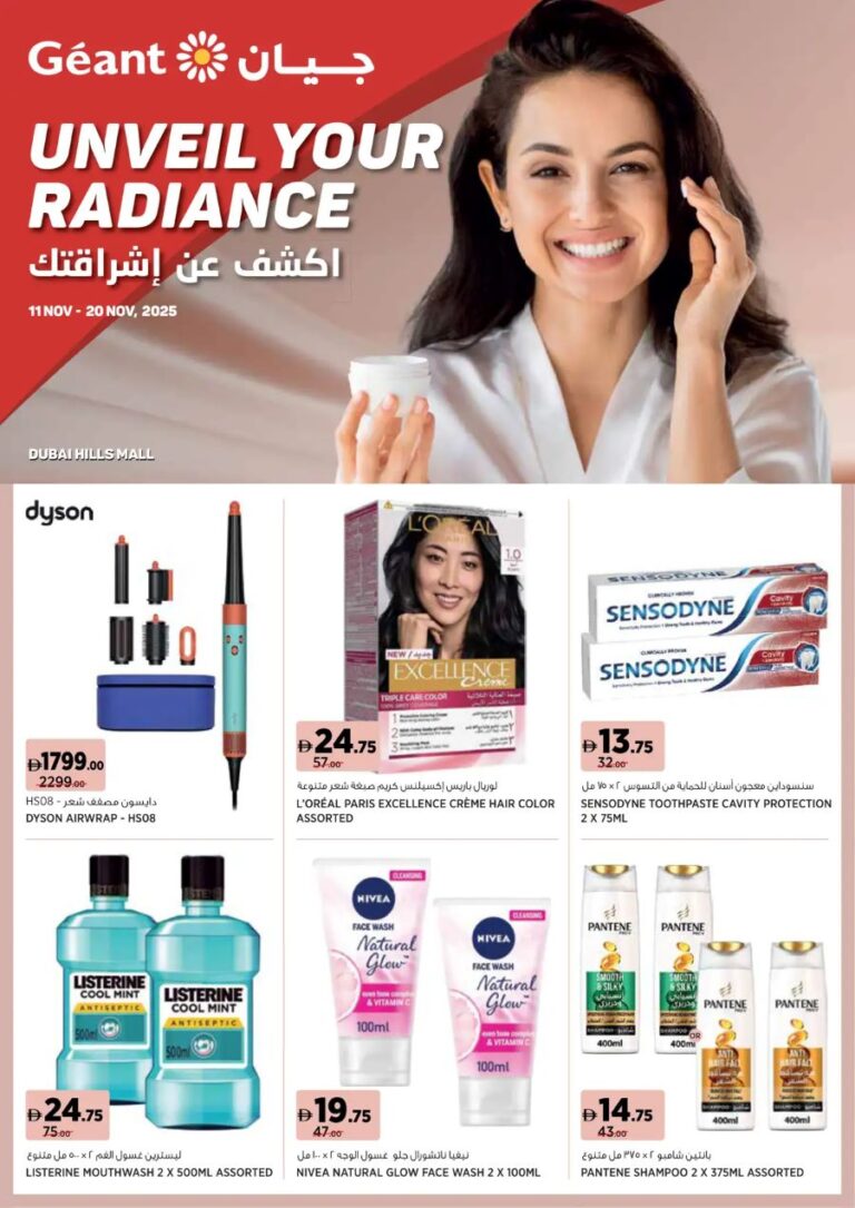 Geant Catalog Leaflet cover page