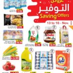 Ramez Catalog Leaflet Cover page