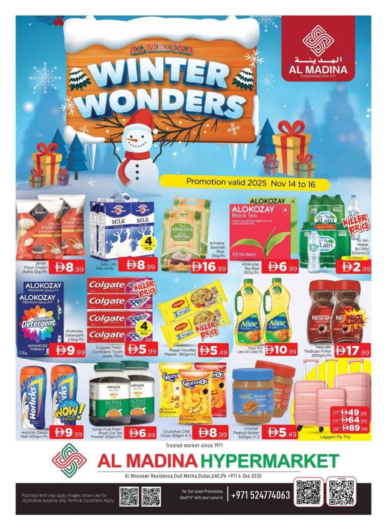 Al Madina Oud Metha Leaflet cover page