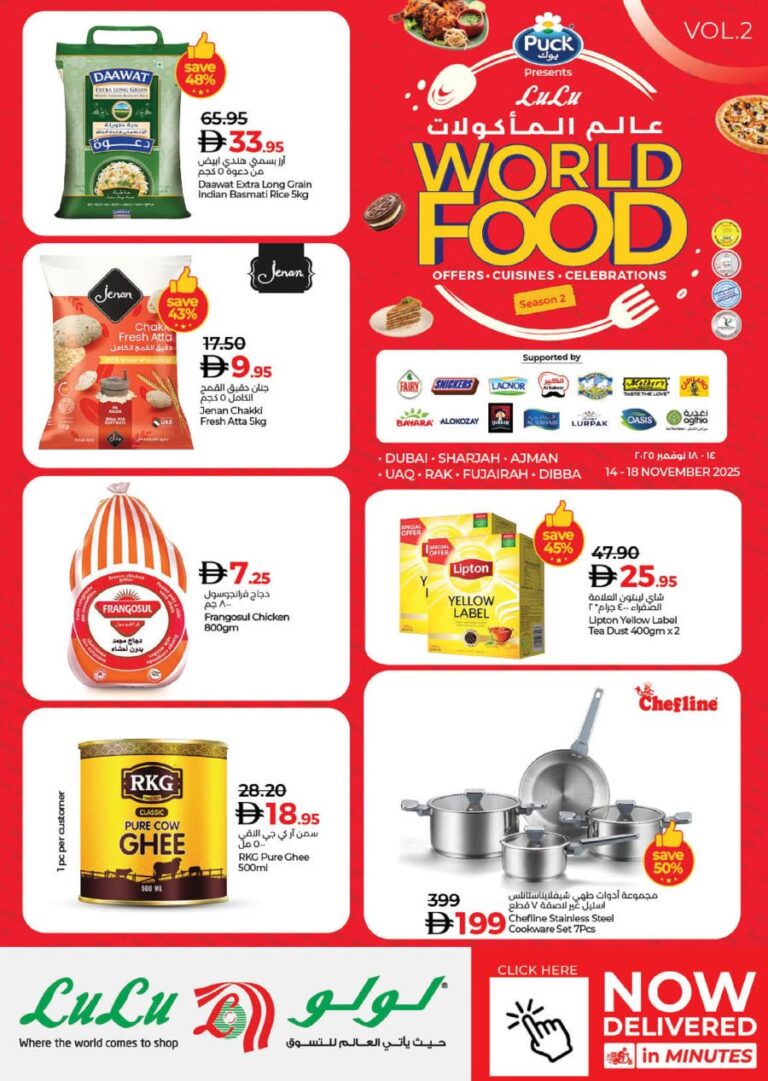 Lulu Catalog Leaflet cover page