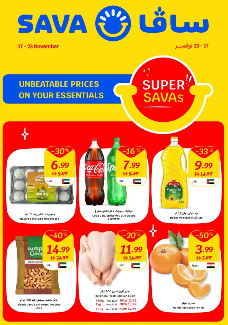 SAVA Leaflet cover page