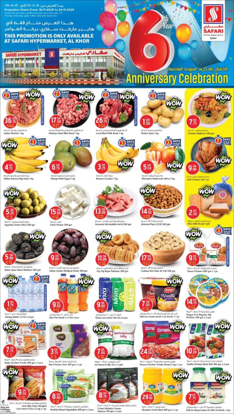 Safari Hypermarket Qatar Anniversary offers