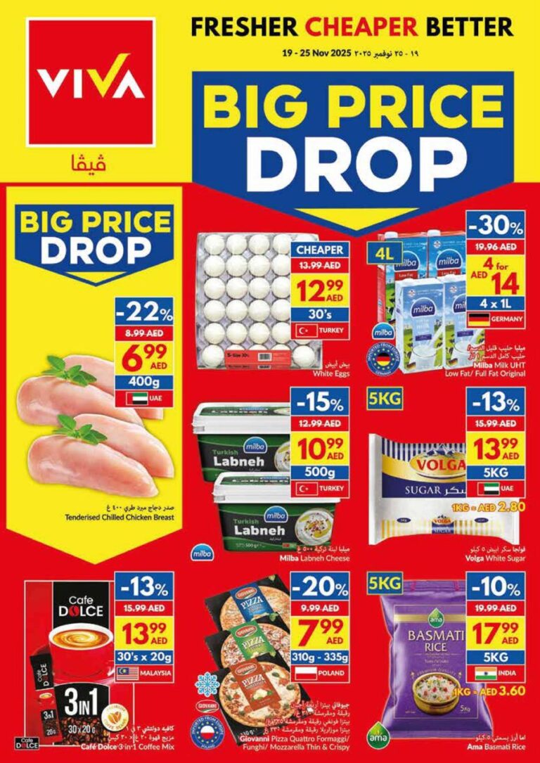 VIVA Catalog Leaflet cover page