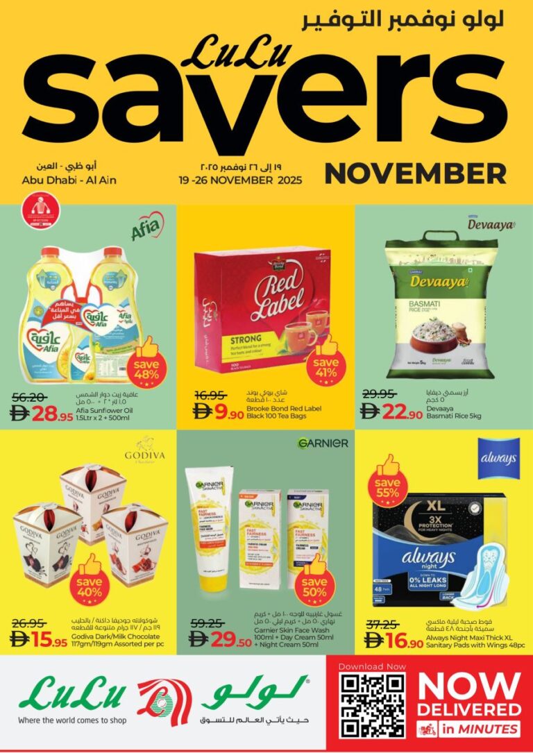 Lulu Abu Dhabi Catalog Leaflet cover page