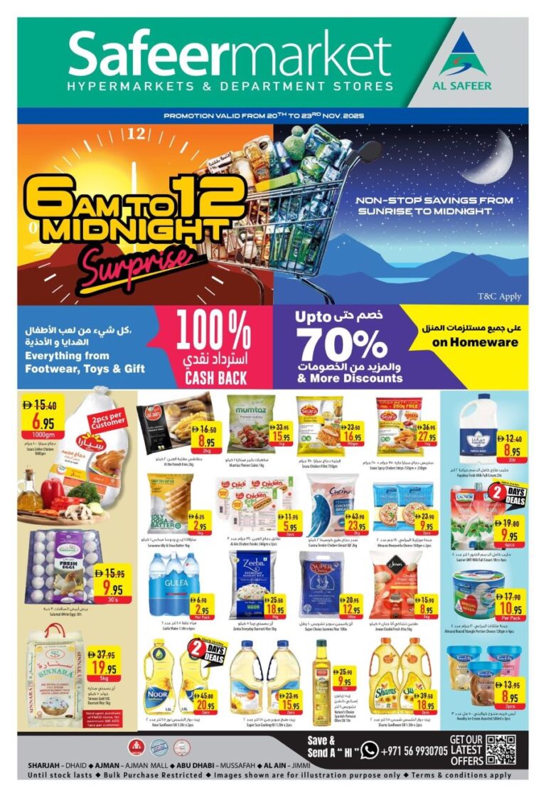 Safeer Catalog Leaflet cover page