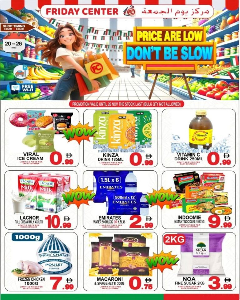 Friday Center Sharjah Leaflet cover page