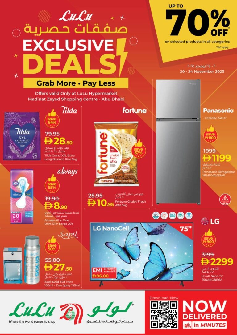 Lulu Abu Dhabi Exclusive deals