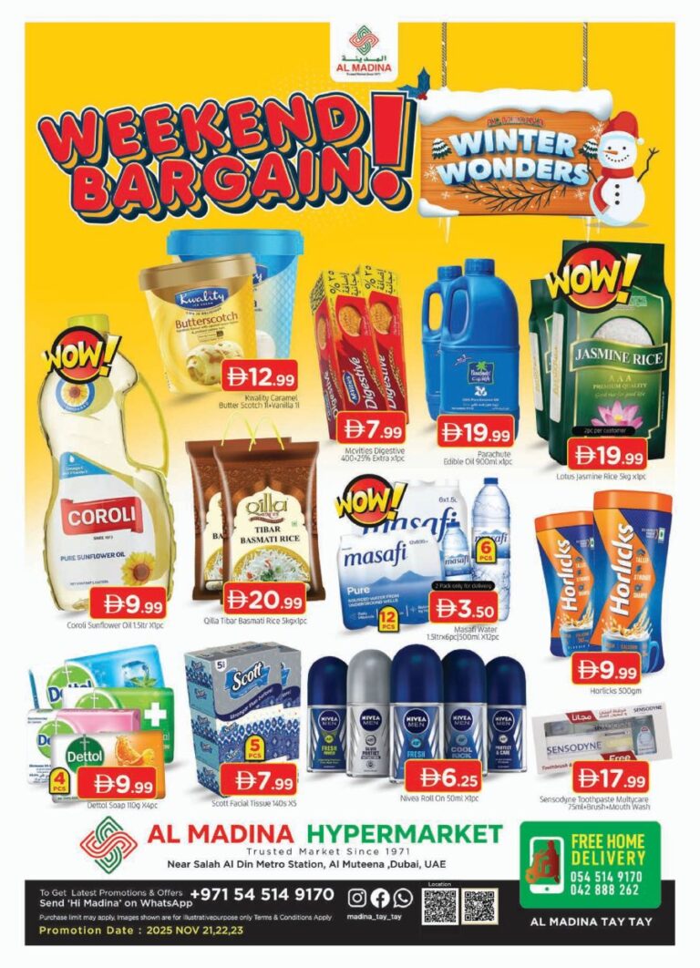 Al Madina Al Muteena Leaflet cover page