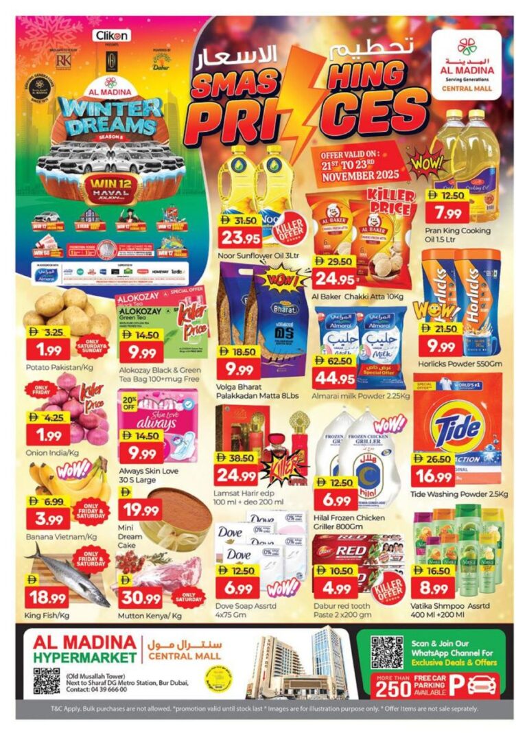 Al Madina Central Mall Catalog Leaflet cover page