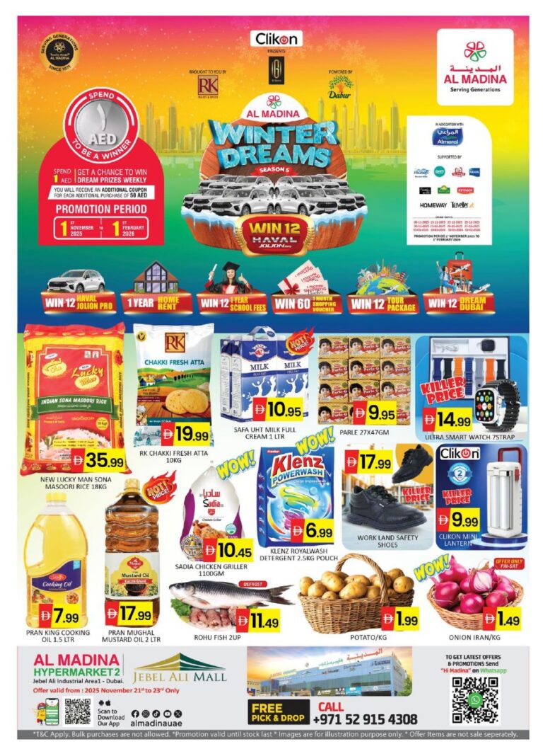 Al Madina Hypermarket Catalog Leaflet cover page