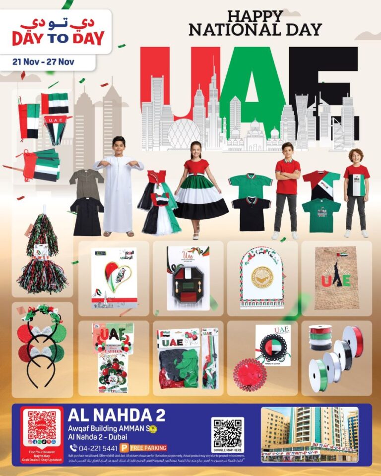 Day to Day Al Nahda Leaflet cover page