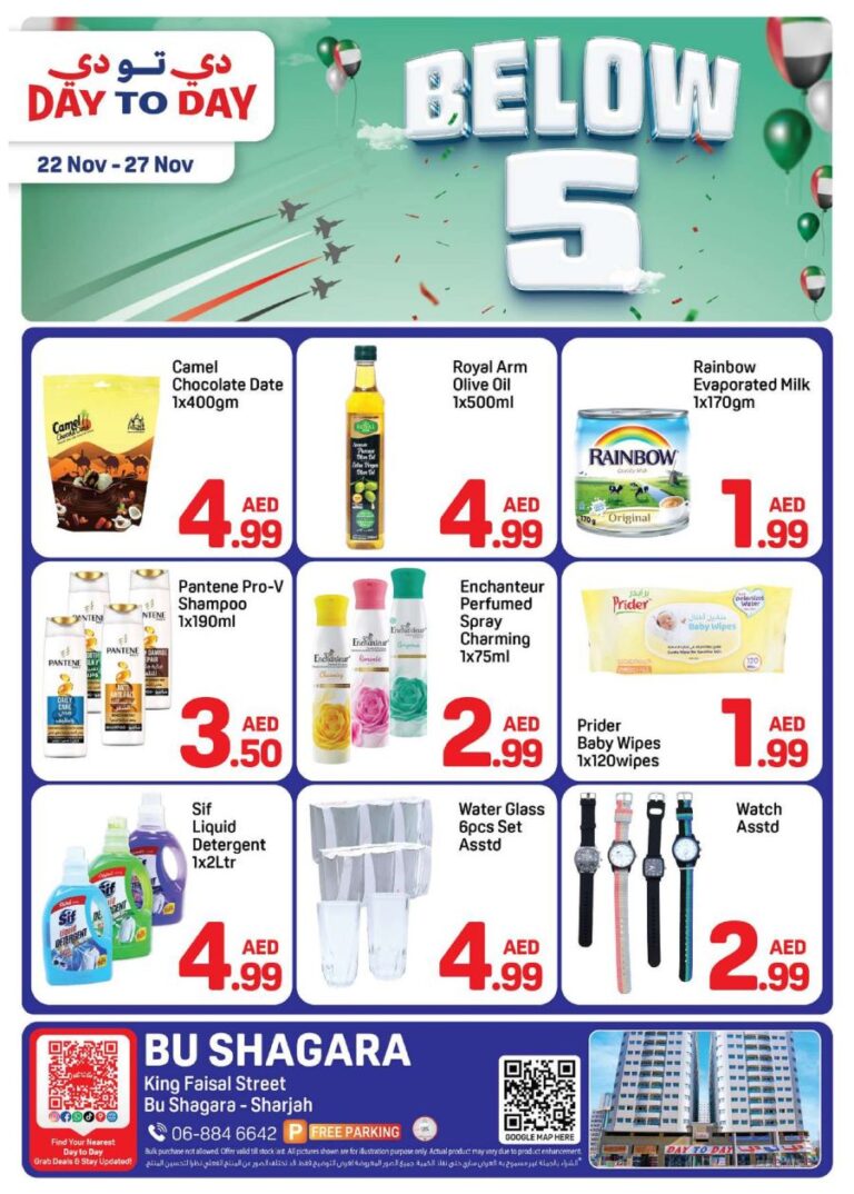 Day to Day Sharjah Leaflet cover page