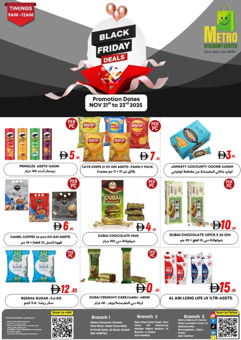 Metro Discount Center Leaflet cover page