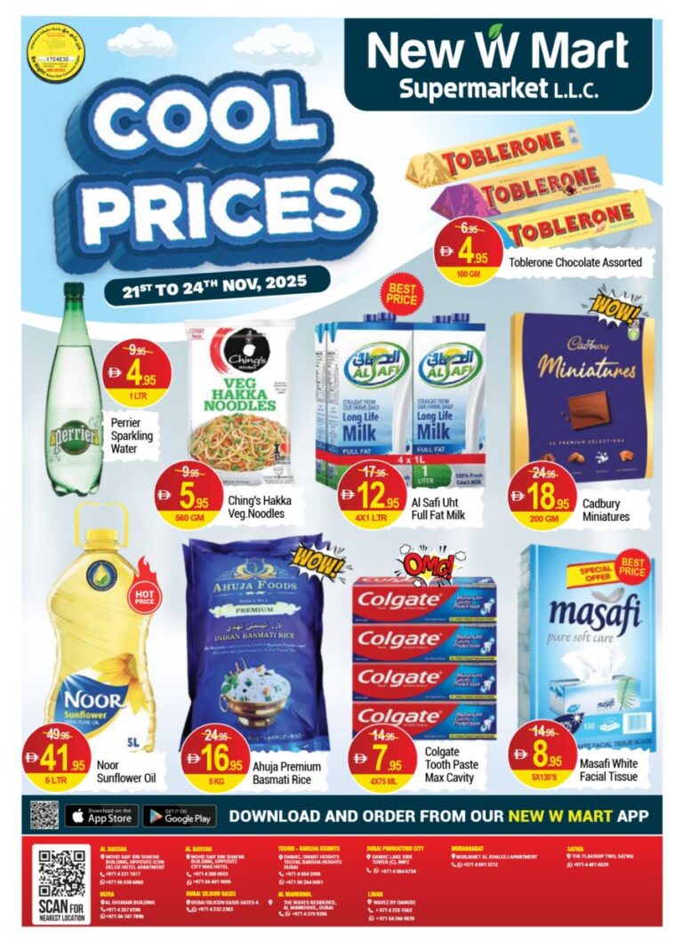 New W Mart Catalog Leaflet cover page
