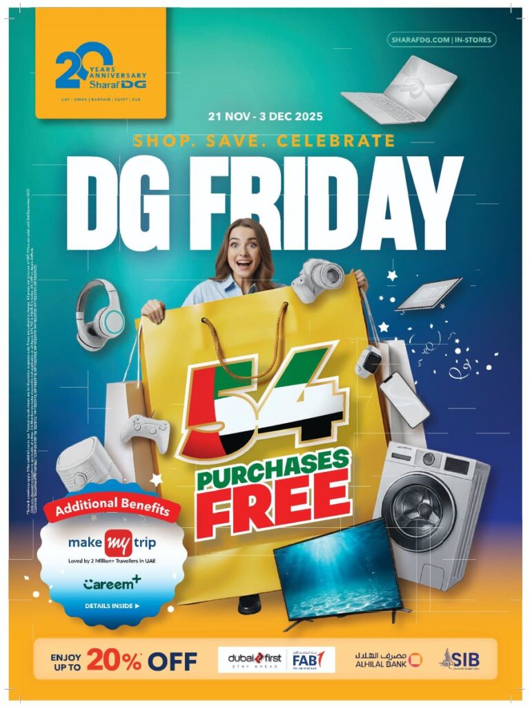 Sharaf DG Catalog Leaflet cover page