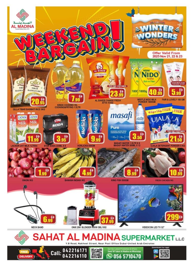 Sahat Al Madina Deira Leaflet cover page