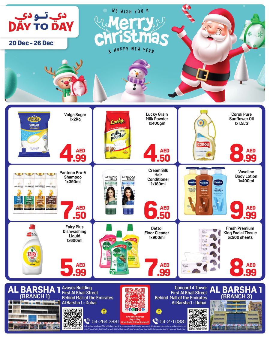 Day to Day Al Barsha Leaflet cover page