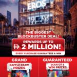 Eros Catalog Leaflet cover page