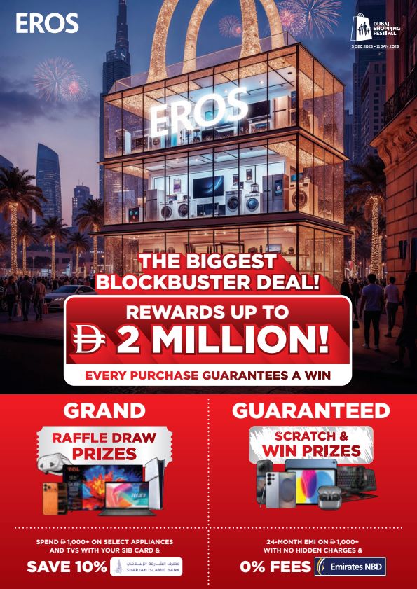 Eros Catalog Leaflet cover page