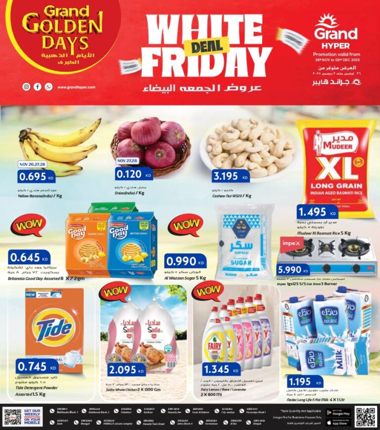 Grand Hyper Kuwait White Friday deals
