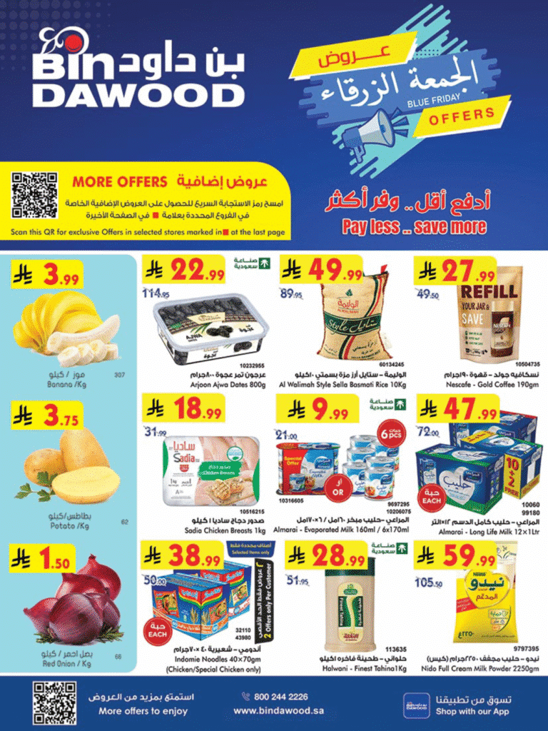 Bindawood Blue Friday offers