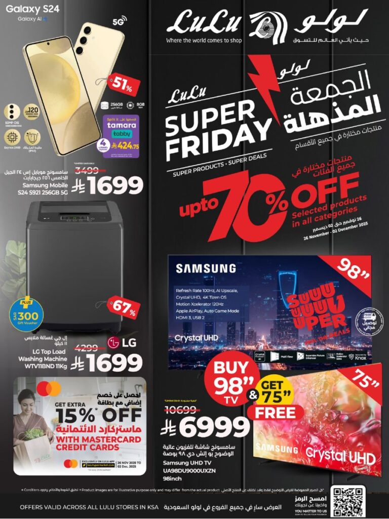 Lulu Central Province Super Friday Sale