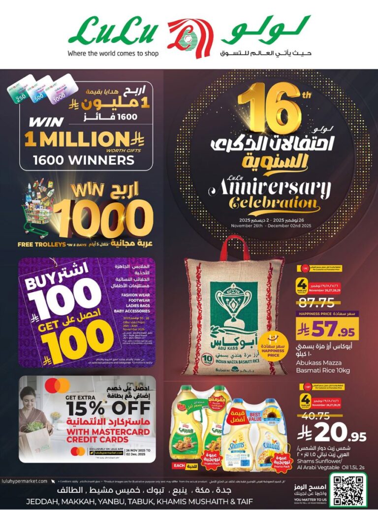 Lulu Western Province Anniversary offers