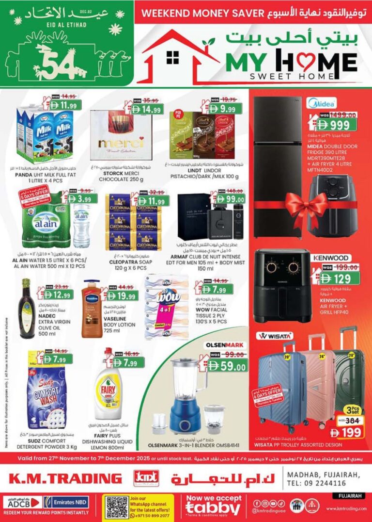 KM Trading Fujairah Leaflet cover page