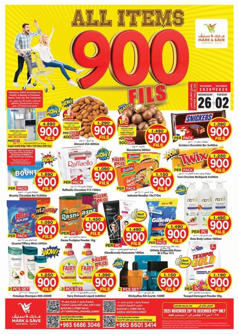 Mark & Save Kuwait 900 Fils offers