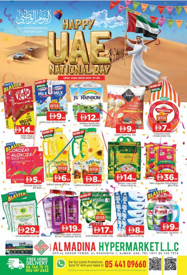 Abraj Al Madina Leaflet cover page