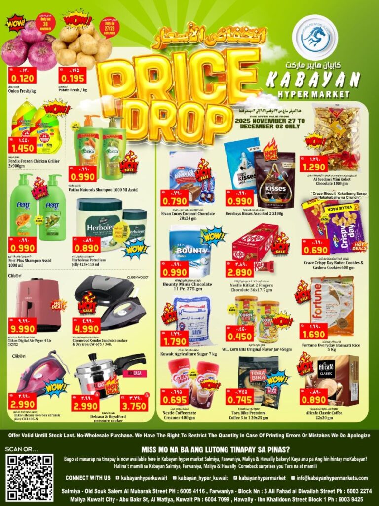 Kabayan Hypermarket Price Drop deals