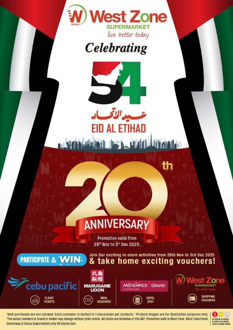 West Zone Catalog Leaflet cover page