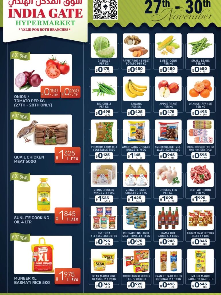 India Gate Hypermarket Month end Mega deals