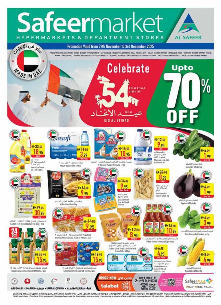 Safeer Catalog Leaflet cover page