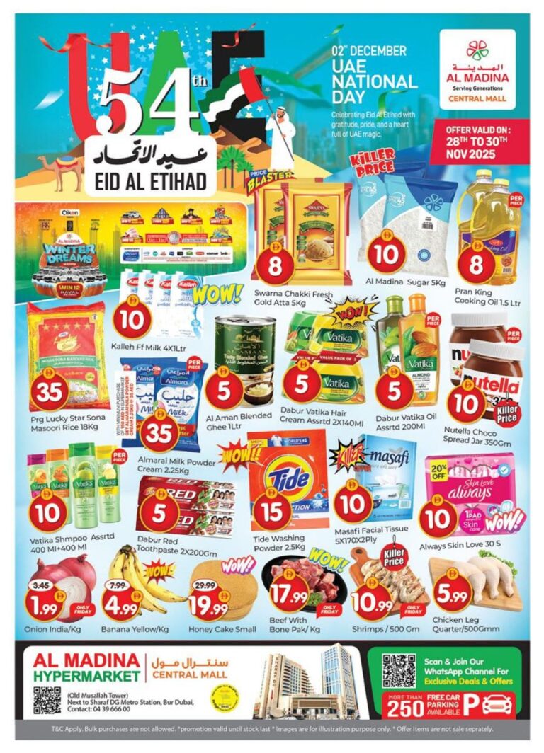 Al Madina Central Mall Catalog Leaflet cover page