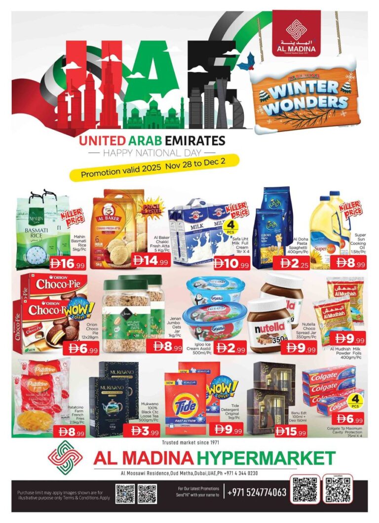 Al Madina Oud Metha Leaflet cover page