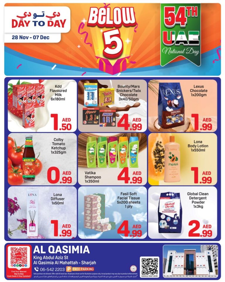 Day to Day Sharjah Leaflet cover page