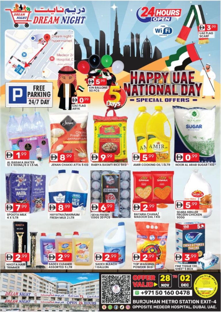 Dream Night Hypermarket Leaflet Cover page