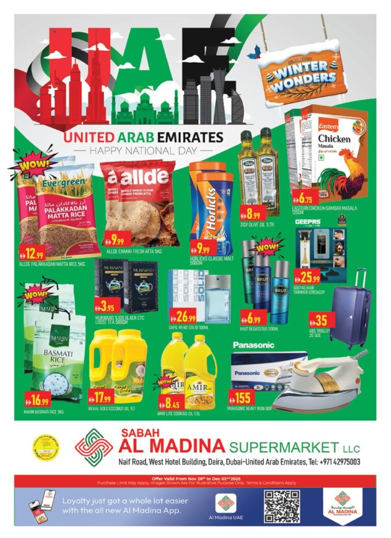 Sabah Al Madina Naif Leaflet cover page