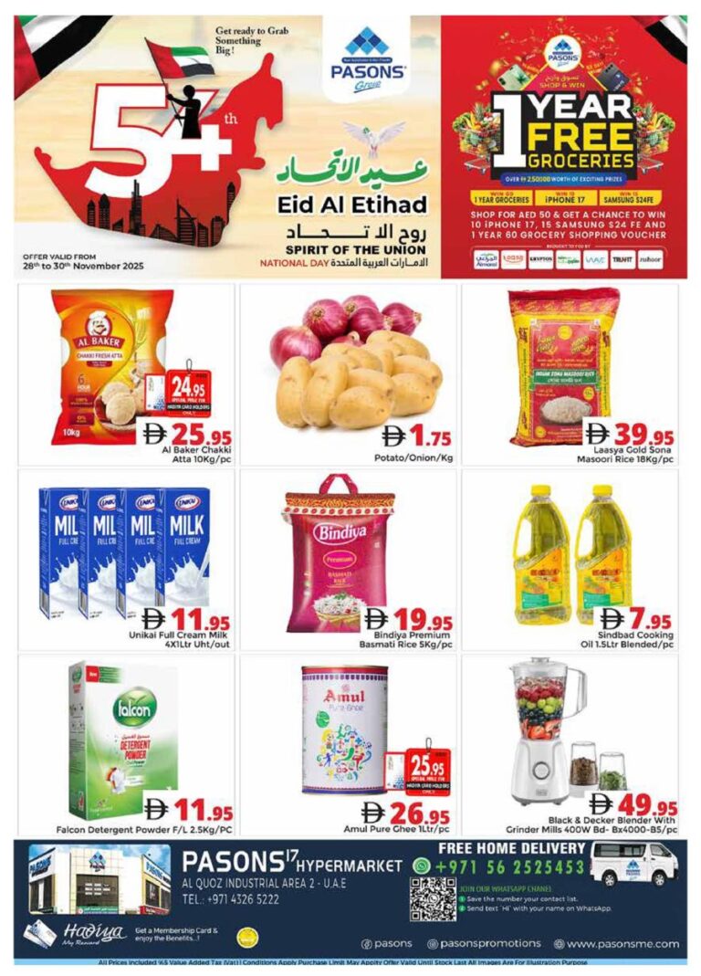 Pasons Catalog Leaflet cover page